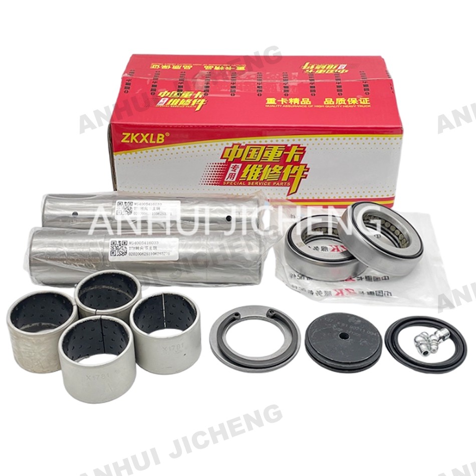 Sinotruk howo steering knuckle repair kit WG9100413044